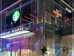 -星巴克臻选(成都太古里店)