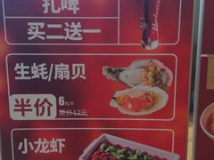 -丰茂烤串(钦州北路店)