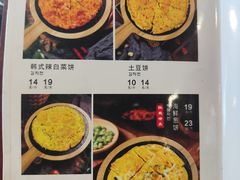 -金刚山(学府路店)