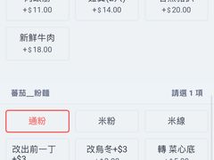 -华嫂冰室(湾仔店)