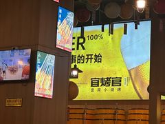 -林二哥宜烤官·宜宾小烧烤