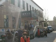 -幸福荣耀超市(学院路店)