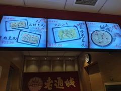 -老通城豆皮大王(吉庆街店)