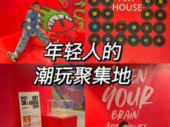 -iBOX游乐场