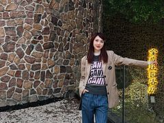 -J Create城市露营咖啡·简餐·宠物(上海动物园店)