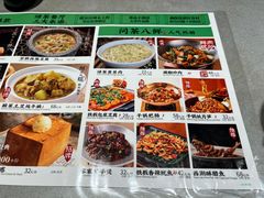 -绿茶餐厅(广州天河城店)