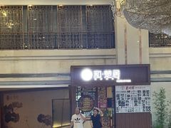 -深圳楚天大酒店(福田口岸深圳会展中心店)