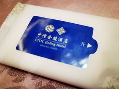 -北京中信金陵酒店