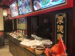 -陈家老院子(高新店)