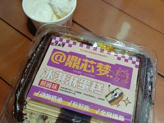 -老鼎丰(靖宇街总店)