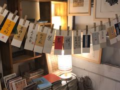 -邊城書店