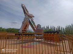 -嘉峪关方特欢乐世界