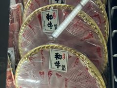 -Olé精品超市(北京合生汇店)