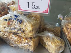-张家清真糕点(奉天街店)