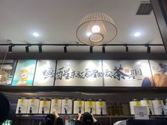 -茶话弄(中贸广场店)