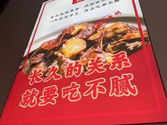 -斯丹姜母鸭·古法干香(泉州总店)