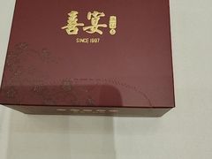 -喜宴又一村·粤菜·茶点·海鲜(壹方天地店)