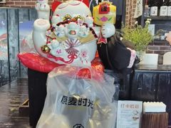 -芥岛(河北大街店)