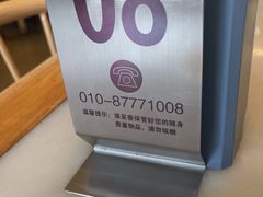 -华盛丰温州大排档(东三环南路店)