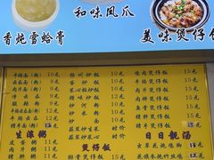 -俊丽双皮奶甜品店