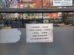 -陇上全荟兰州传统牛肉面(延吉路店)
