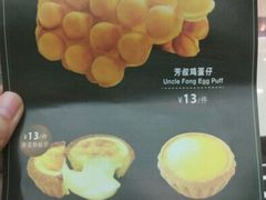 -芳叔(动漫星城店)
