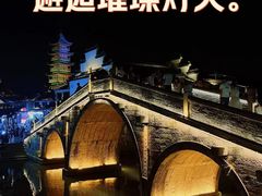 -千灯古镇