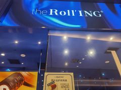 -the Roll'ING手作瑞士卷专门店(卓悦中心店)
