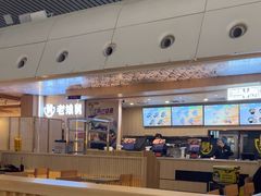 -老娘舅(杭州东站店)