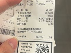 -大起水产回转寿司(りんくうシークル店)