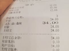 账单-BreadTalk面包新语(长寿路地铁站店)