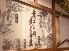 -贡宴盐帮菜自贡驻京联络处餐厅