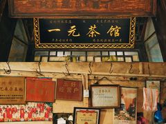 -丝绸小镇荻港古村
