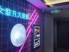 -BUFF电竞酒店(成都春熙路太古里店)