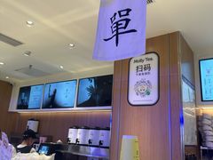 -茉莉奶白(广州动漫星城店)