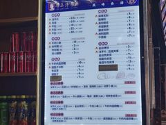 -马三洋芋片(兰州总店)