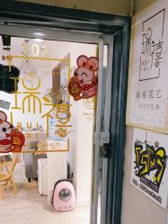 -15C7 男士理发馆 烫染专业店