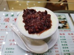 红豆双皮奶冻-义顺牛奶公司(新马路老店)