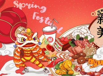 来北京apm打卡美食店铺！赢取千元大奖！