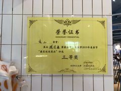 -北京化工大学(东校区)