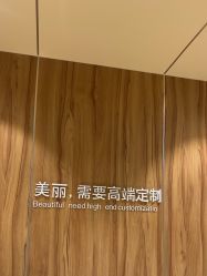 -Yestar宁波艺星整形医院