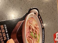 -大师兄·手工面·西北菜(美的悦然广场店)