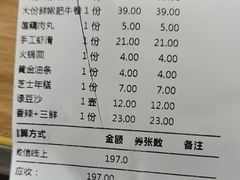 -季季红火锅(长沙步行街店)