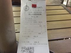 -813芭依珊 BAESAn(皇冠十畝地店)