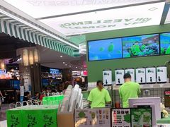 -Yes Lemon就是柠·手打柠檬茶(苏州中心一店)