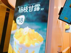 -7分甜(圆融广场店)