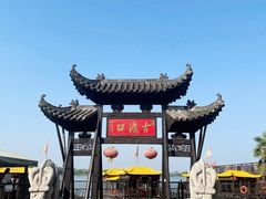 -张公山寨景区