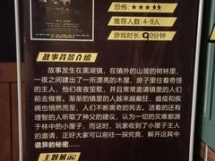 -伯爵·沉浸式超级密室·直营店