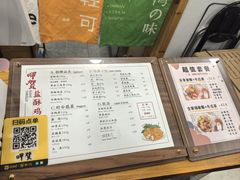 -呷贺盐酥鸡(抄纸巷店)