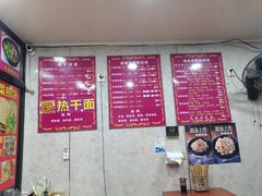 -淮南牛肉汤(荣巷店)